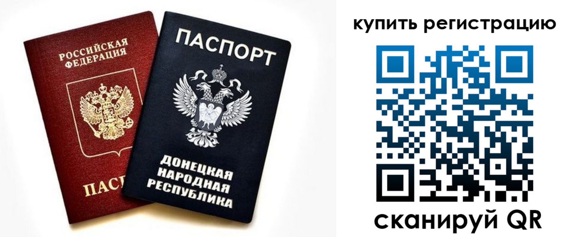 форма 3 в Барабинске